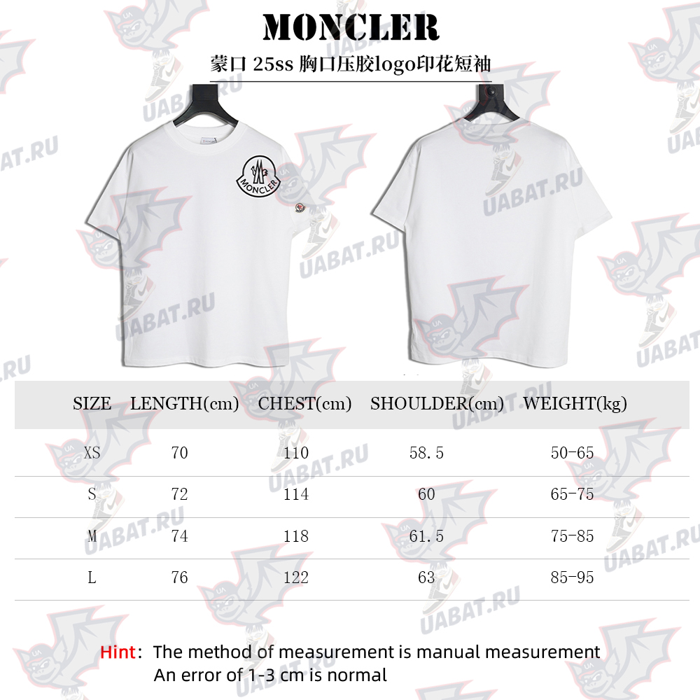 Moncler chest embossed logo print short sleeves