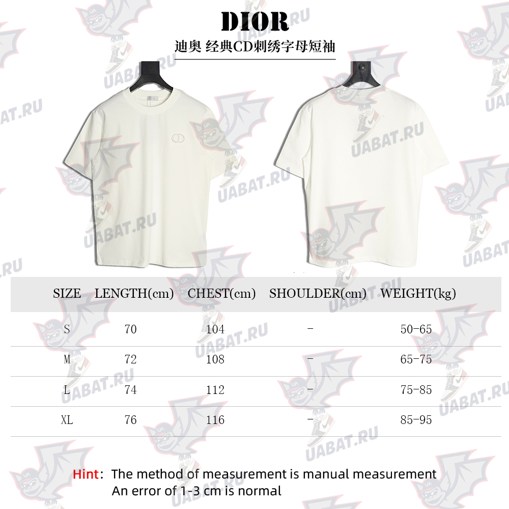 Dior classic CD embroidered letter short sleeve