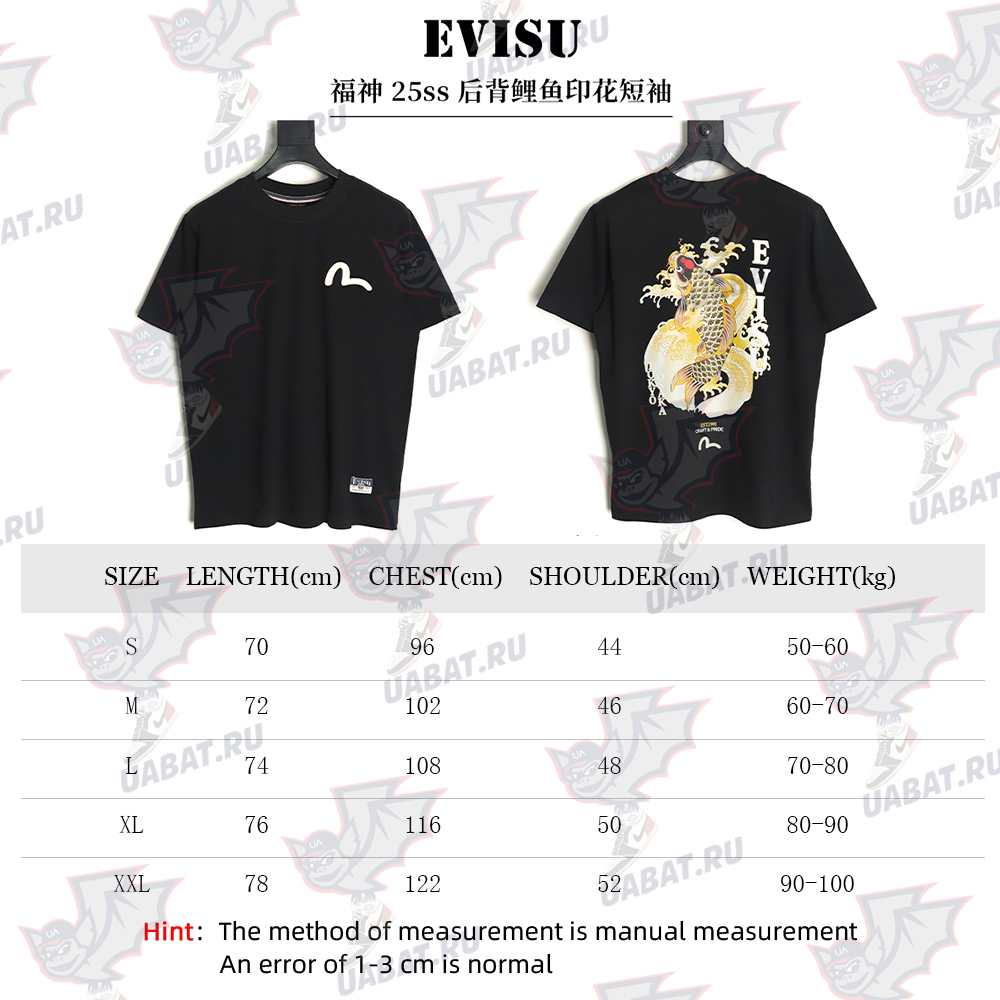 Evisu back carp print short sleeves