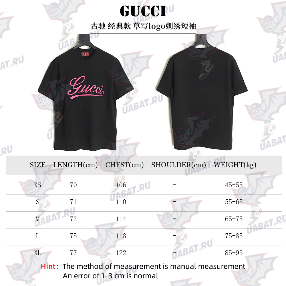 Gucci cursive logo embroidered short sleeves TSK1