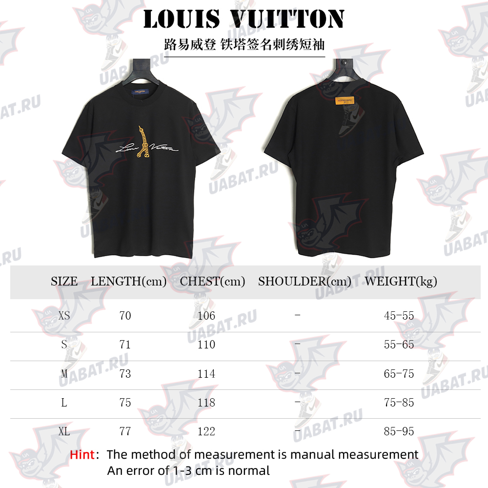Louis Vuitton Tower Signature Embroidery Short Sleeve TSK1