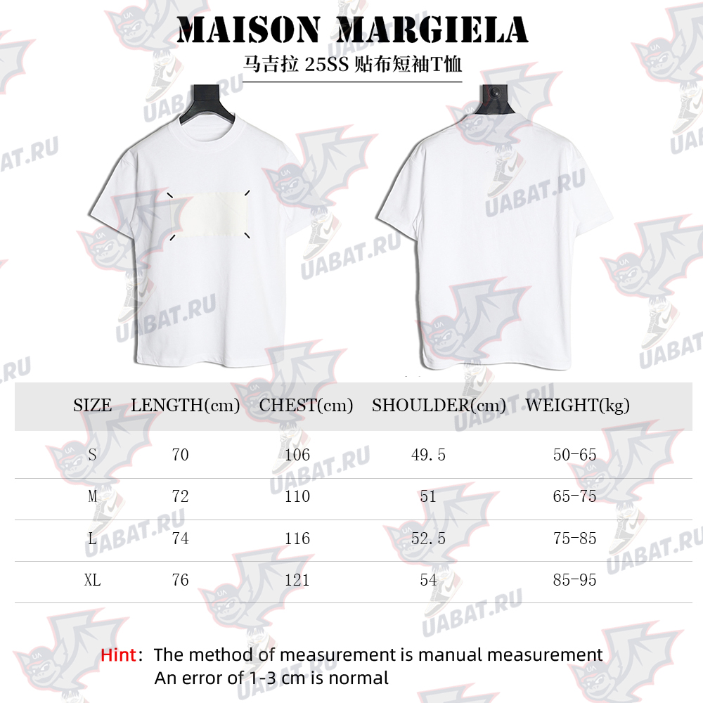 Maison Margiela patch short-sleeved T-shirt