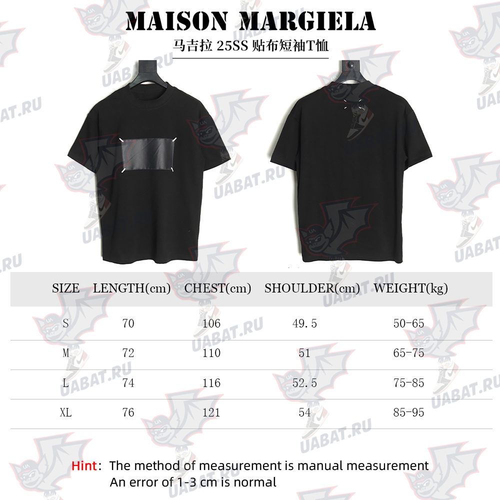 Maison Margiela patch short-sleeved T-shirt TSK1