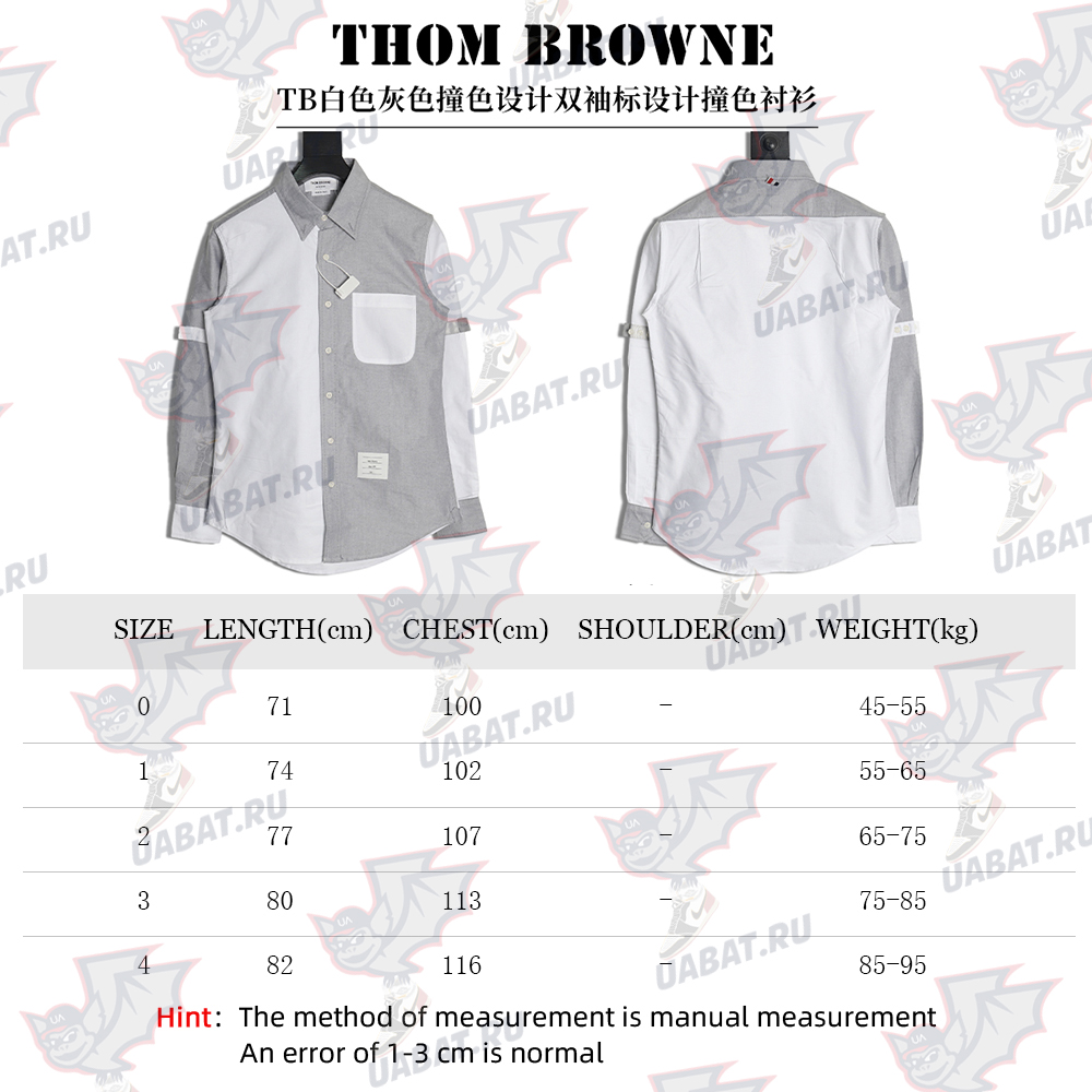 Thom Browne Contrast Shirt with Double Armband Design