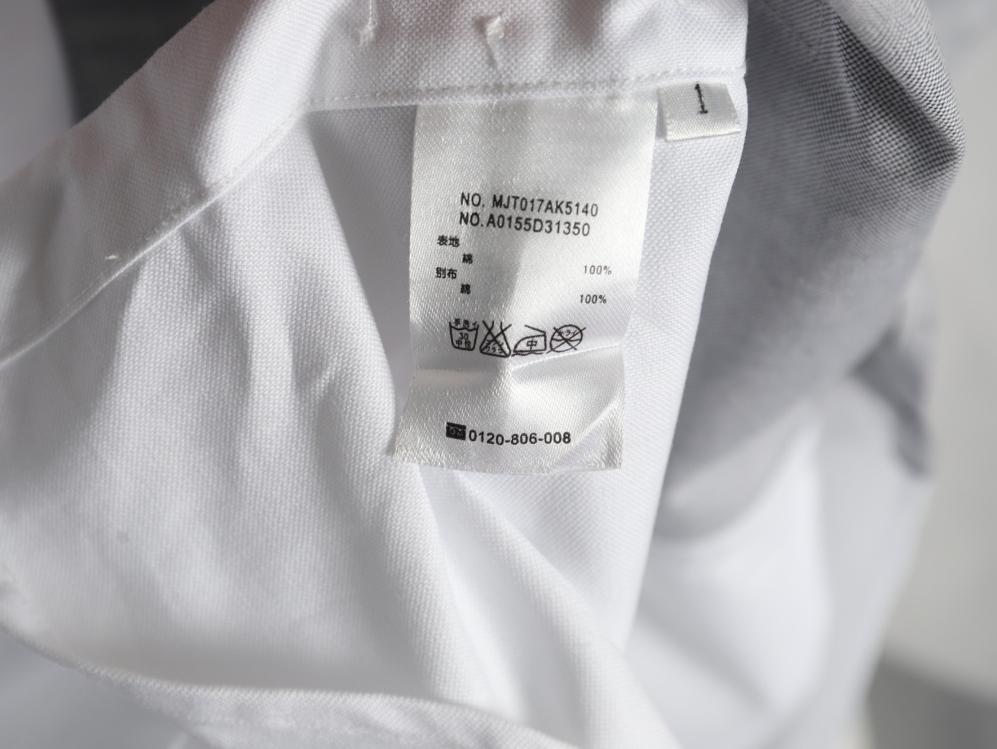 Thom Browne Contrast Shirt with Double Armband Design