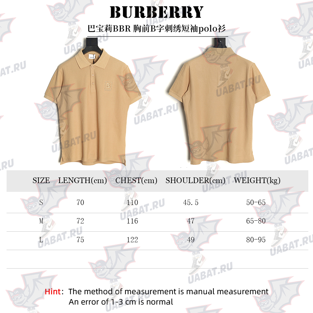 Burberry chest B-embroidered short-sleeved polo shirt TSK1