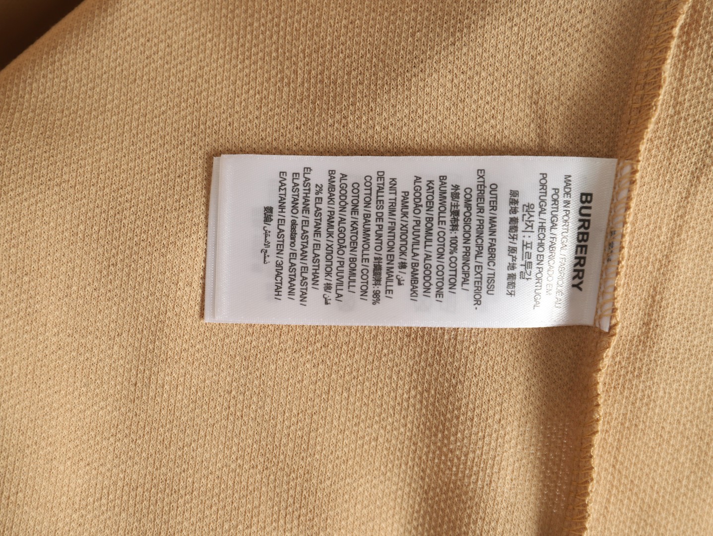Burberry chest B-embroidered short-sleeved polo shirt TSK1