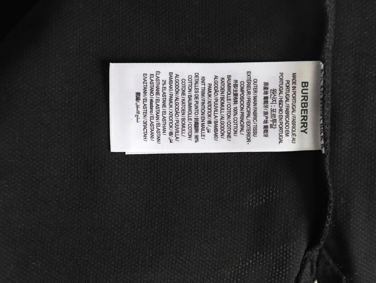 Burberry chest B-embroidered short-sleeved polo shirt TSK4