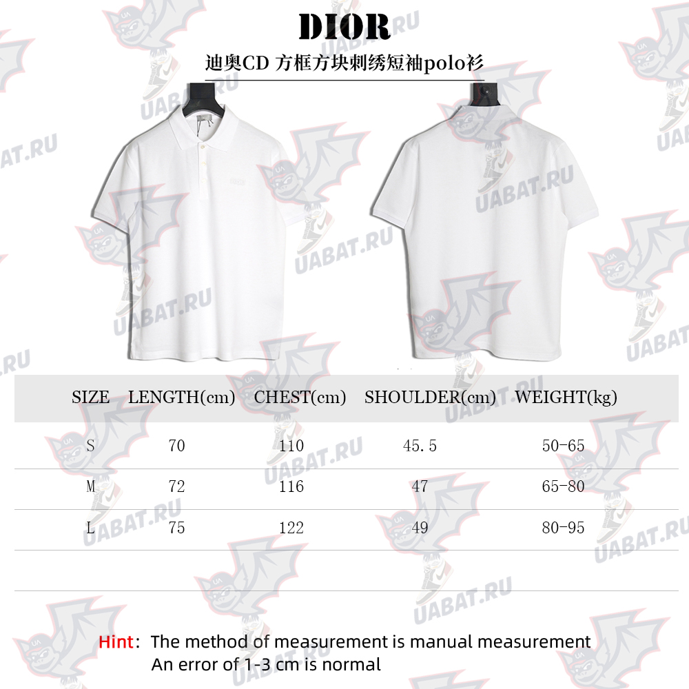 Dior square embroidery short sleeve polo shirt