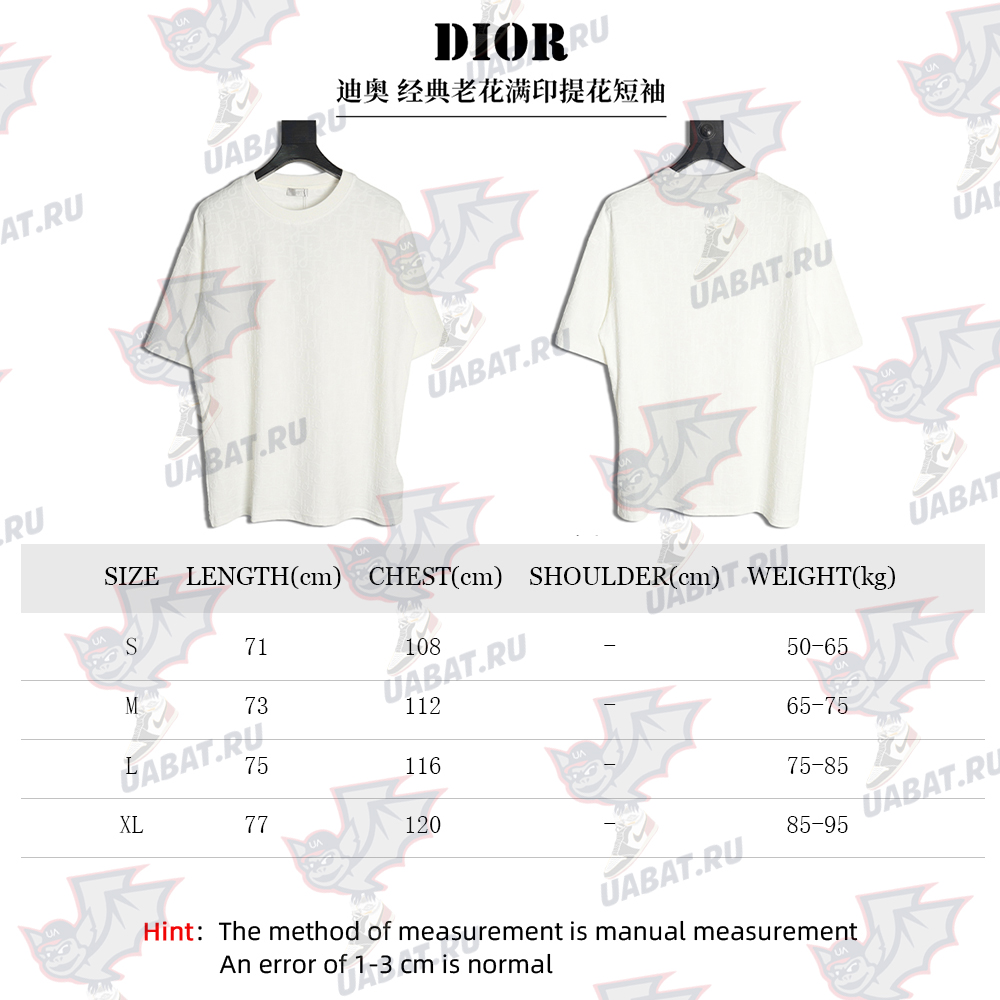Dior classic presbyopia all over print jacquard short sleeves