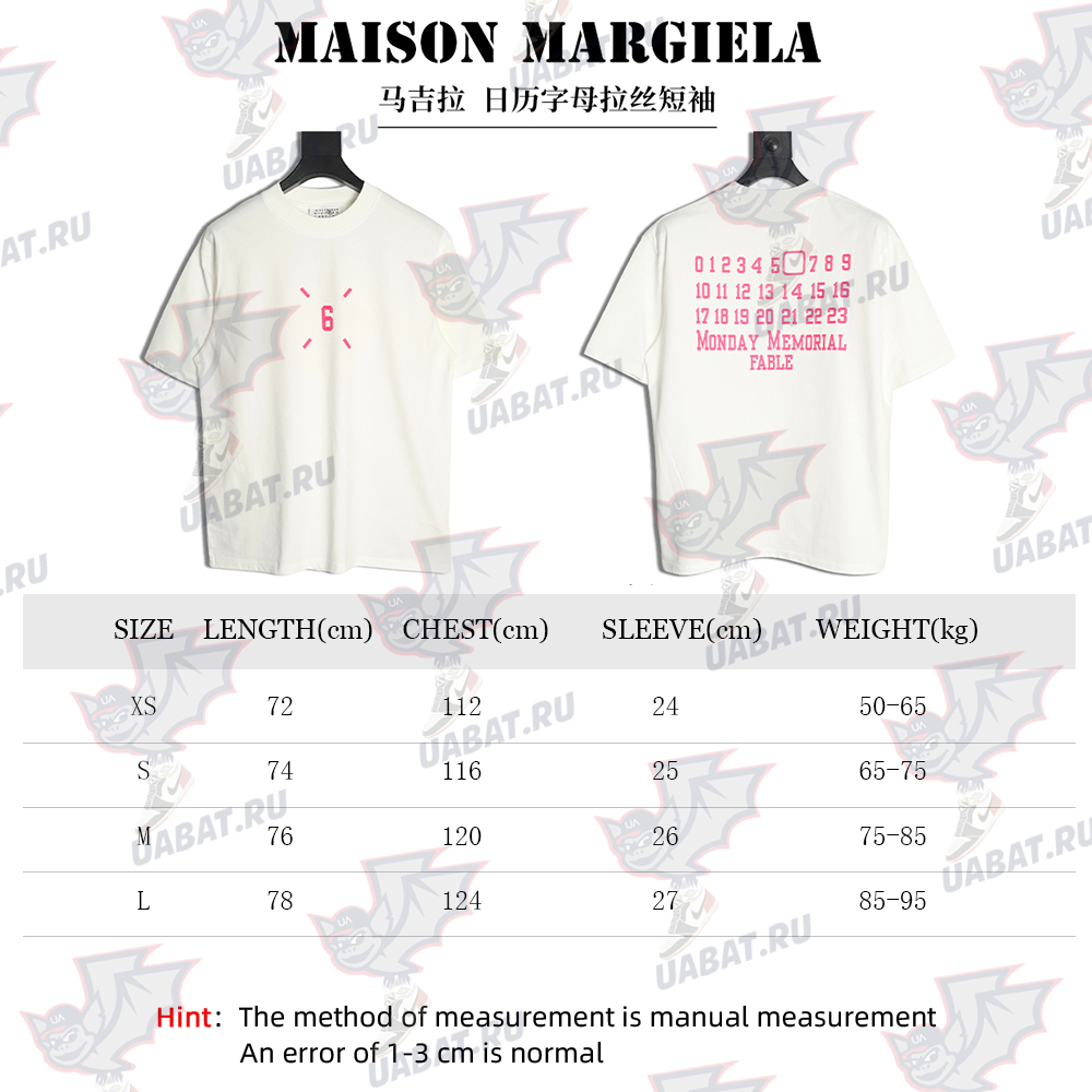 Maison Margiela calendar letter short sleeve