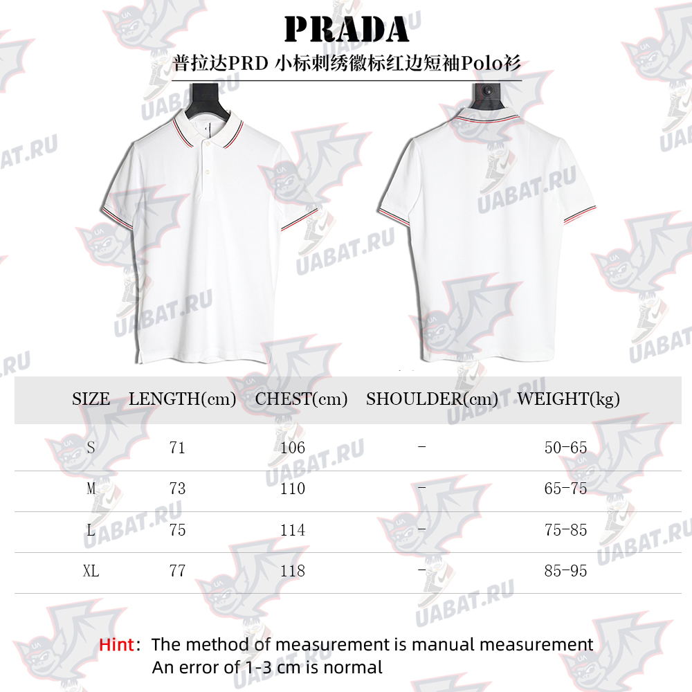 Prada embroidered logo red edge short-sleeve polo shirt