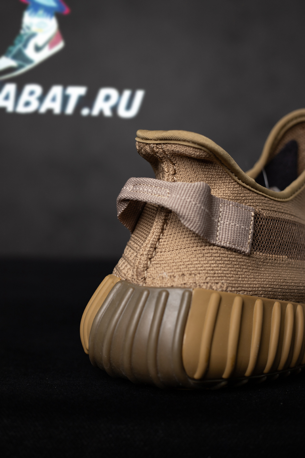 YEEZY BOOST 350 V2 'EARTH'
