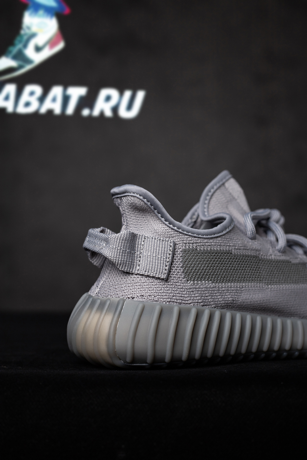 Yeezy Boost 350 V2 'Steel Grey'