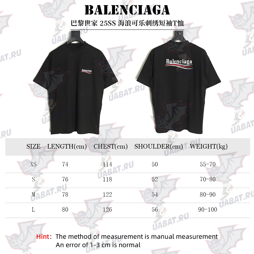 Balenciaga Wave Coke Embroidery Short Sleeve T-Shirt