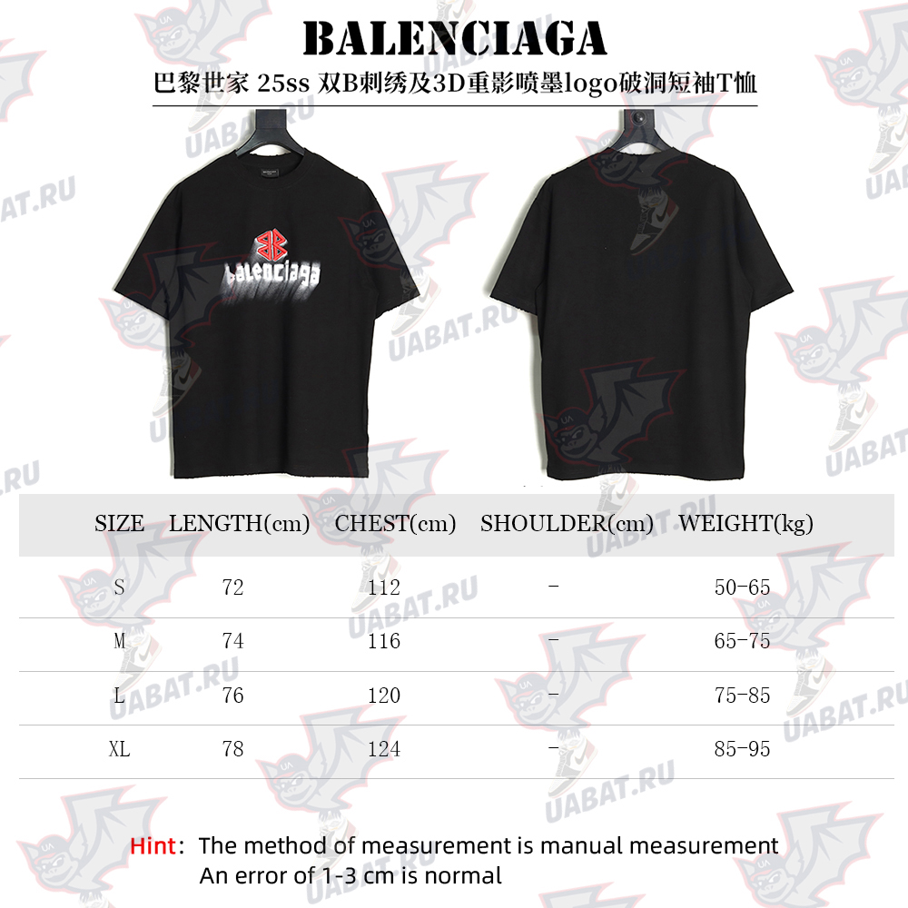 Balenciaga Double B embroidery and 3D inkjet logo ripped short-sleeved T-shirt TSK1