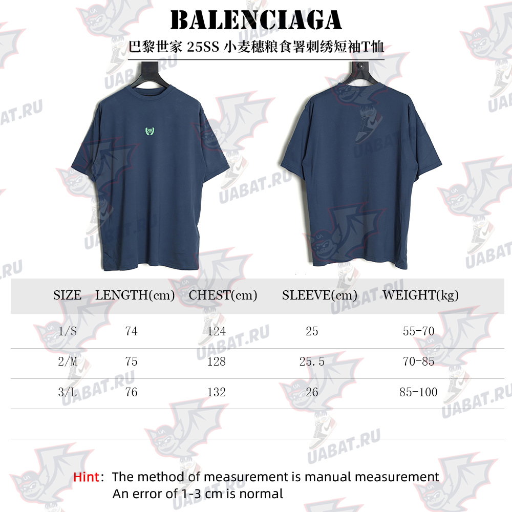 Balenciaga wheat ear embroidered short-sleeved T-shirt