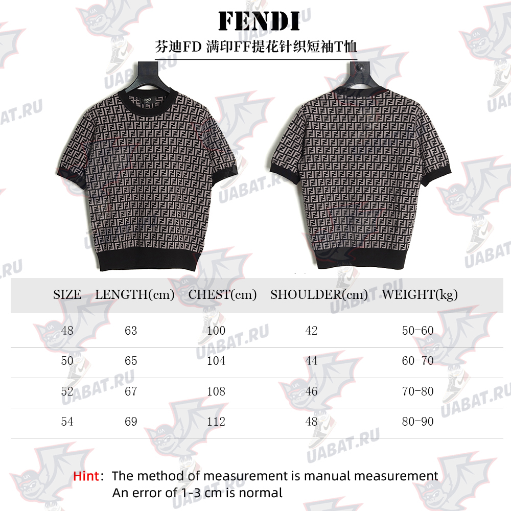 Fendi all over FF jacquard knitted short sleeve T-shirt TSK1
