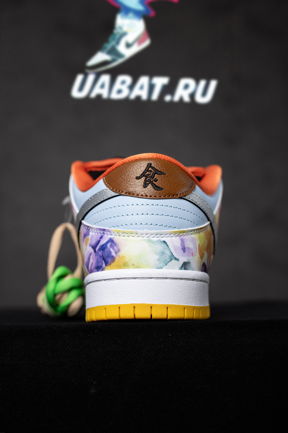 JASON DENG X DUNK LOW PRO SB 'STREET HAWKER'