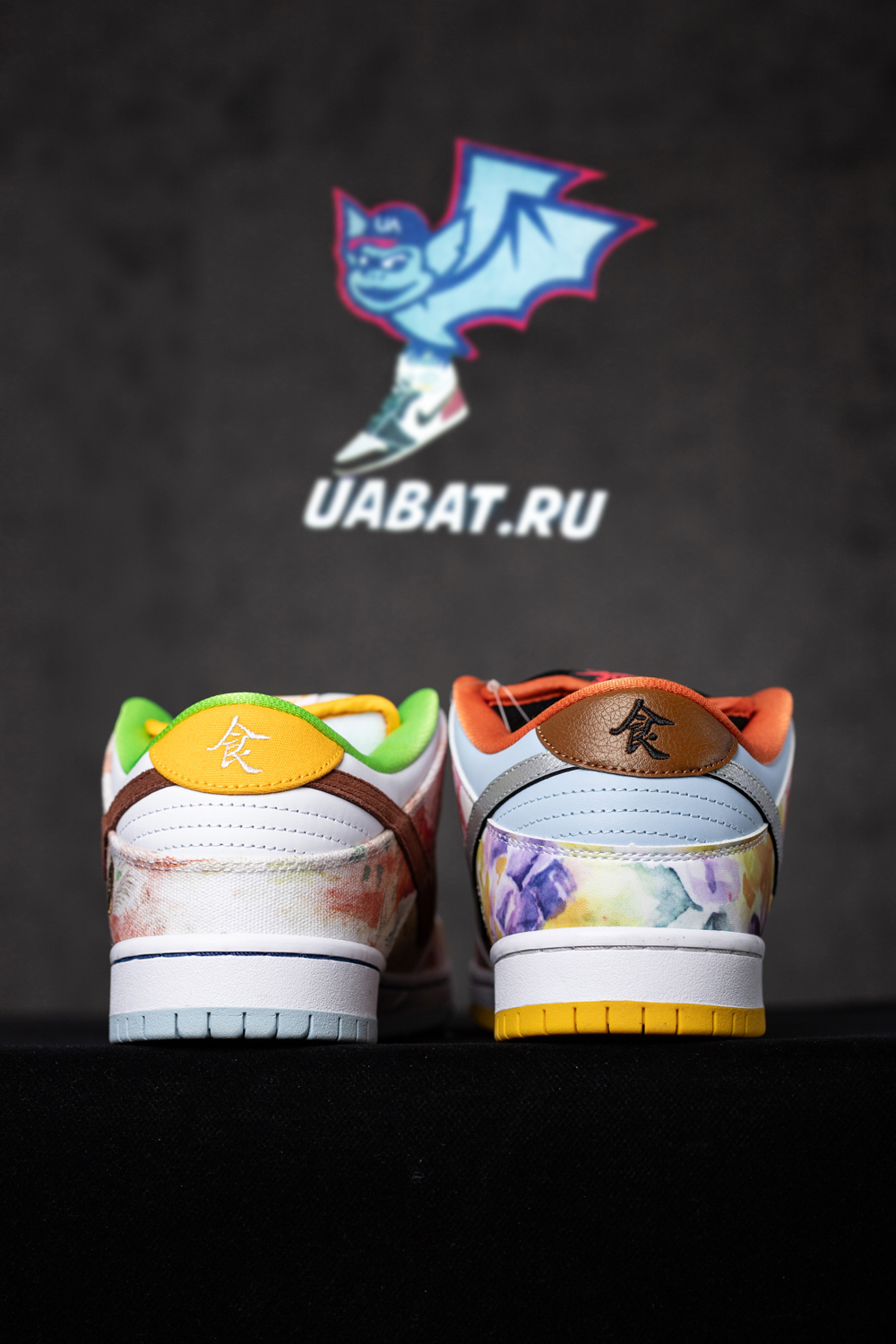 JASON DENG X DUNK LOW PRO SB 'STREET HAWKER'