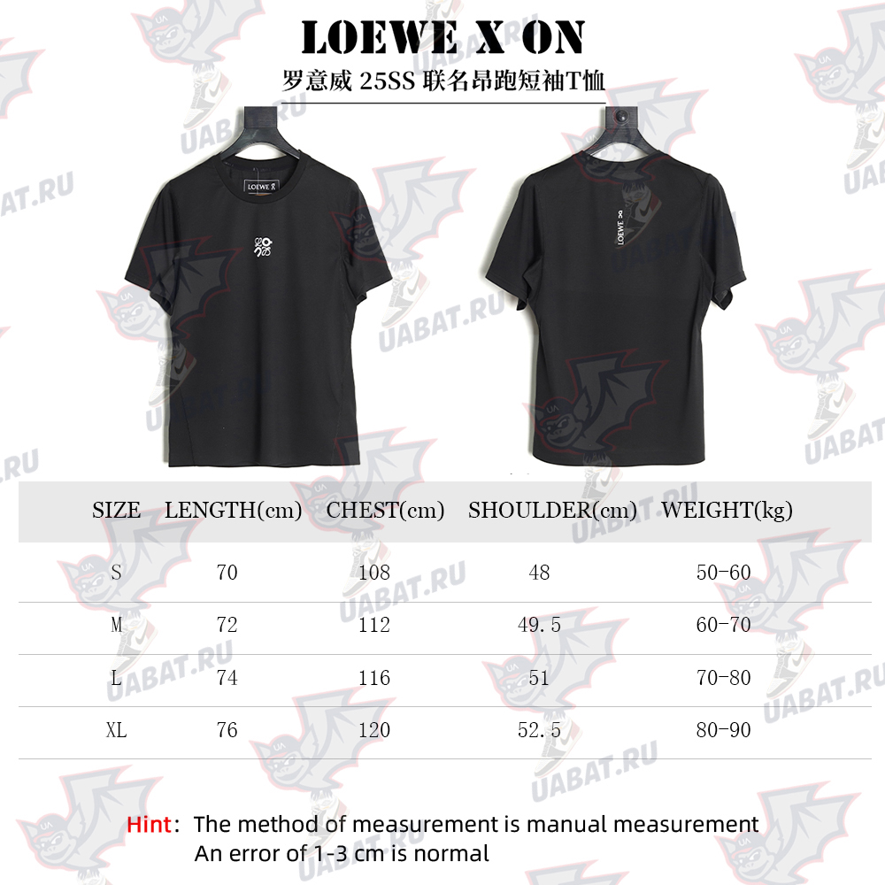 Loewe & ON joint short-sleeved T-shirt