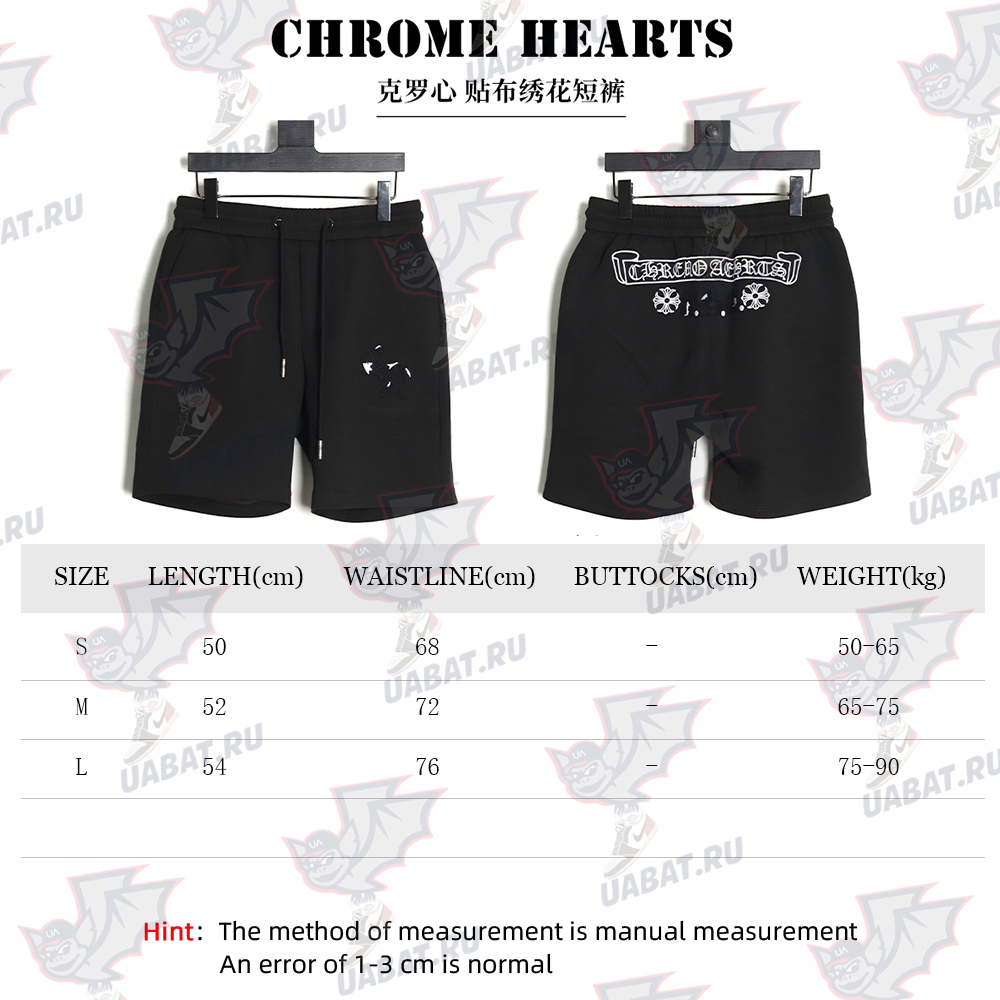 Chrome Hearts Patch Embroidered Shorts