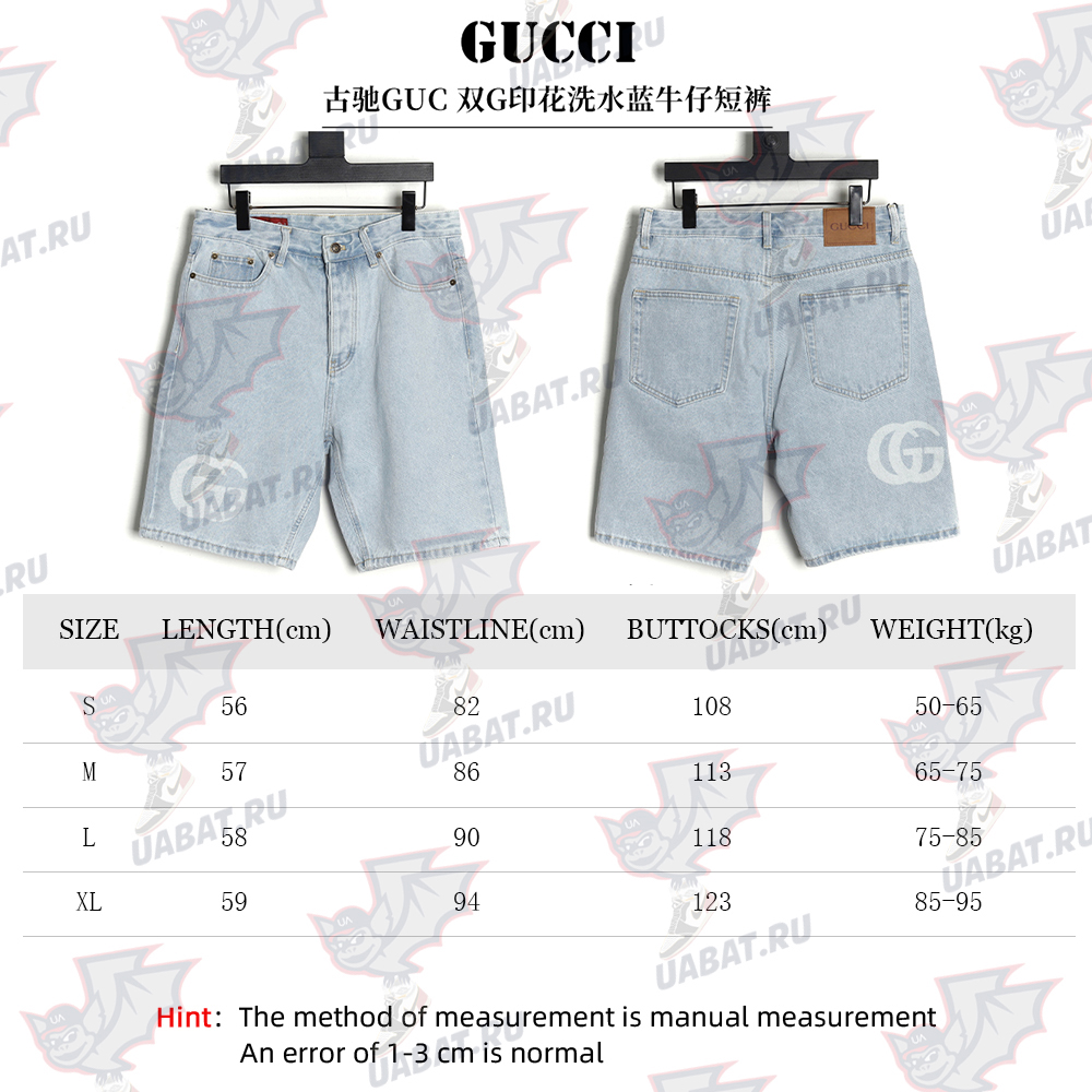 Gucci Double G print washed blue denim shorts