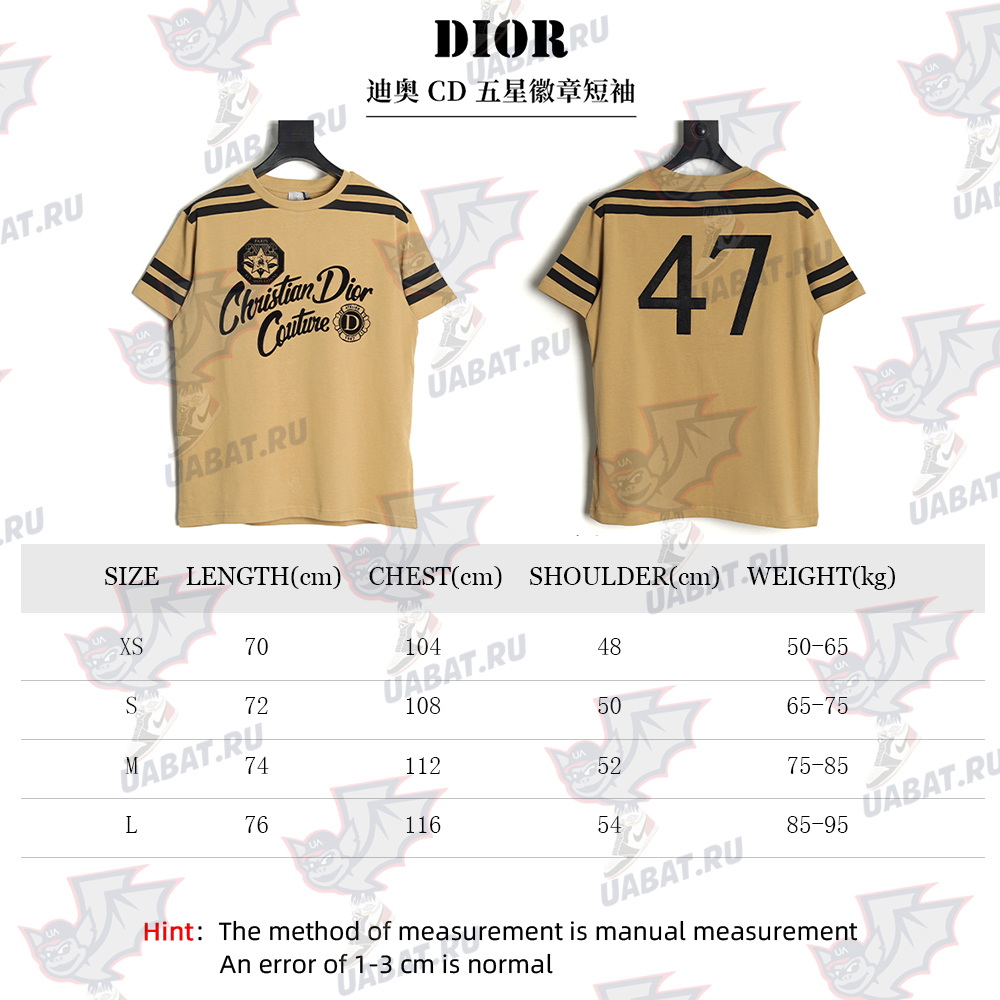 Dior five-star emblem short sleeve