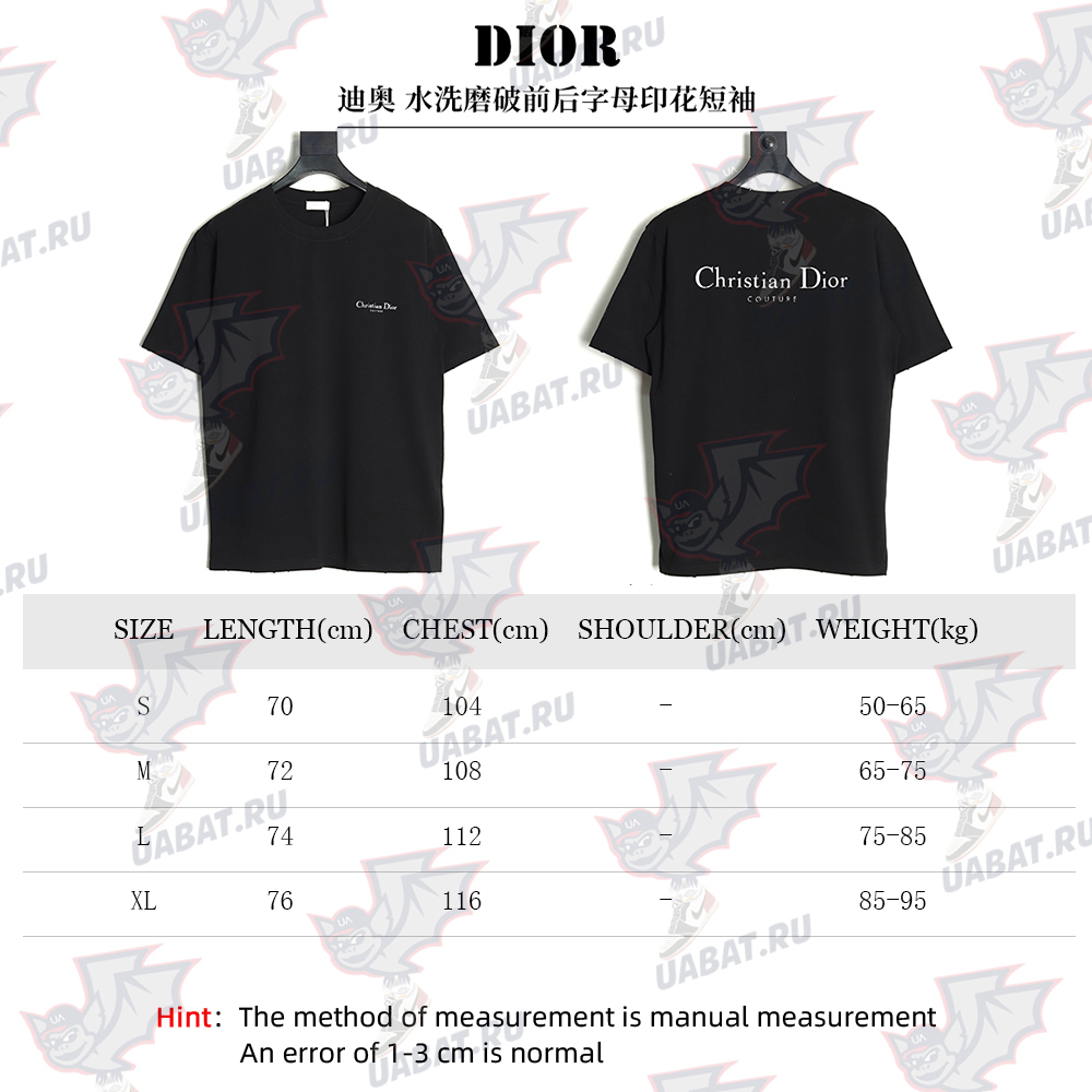 Dior washed distressed letter print short sleeves TSK2