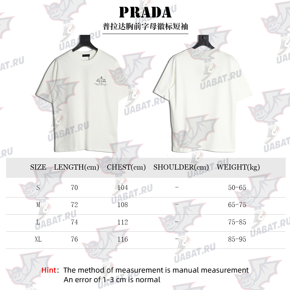 Prada chest lettering logo short sleeves