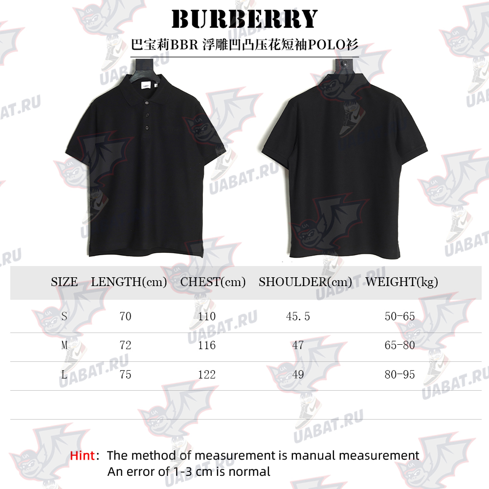 Burberry embossed embossed short sleeve polo shirt