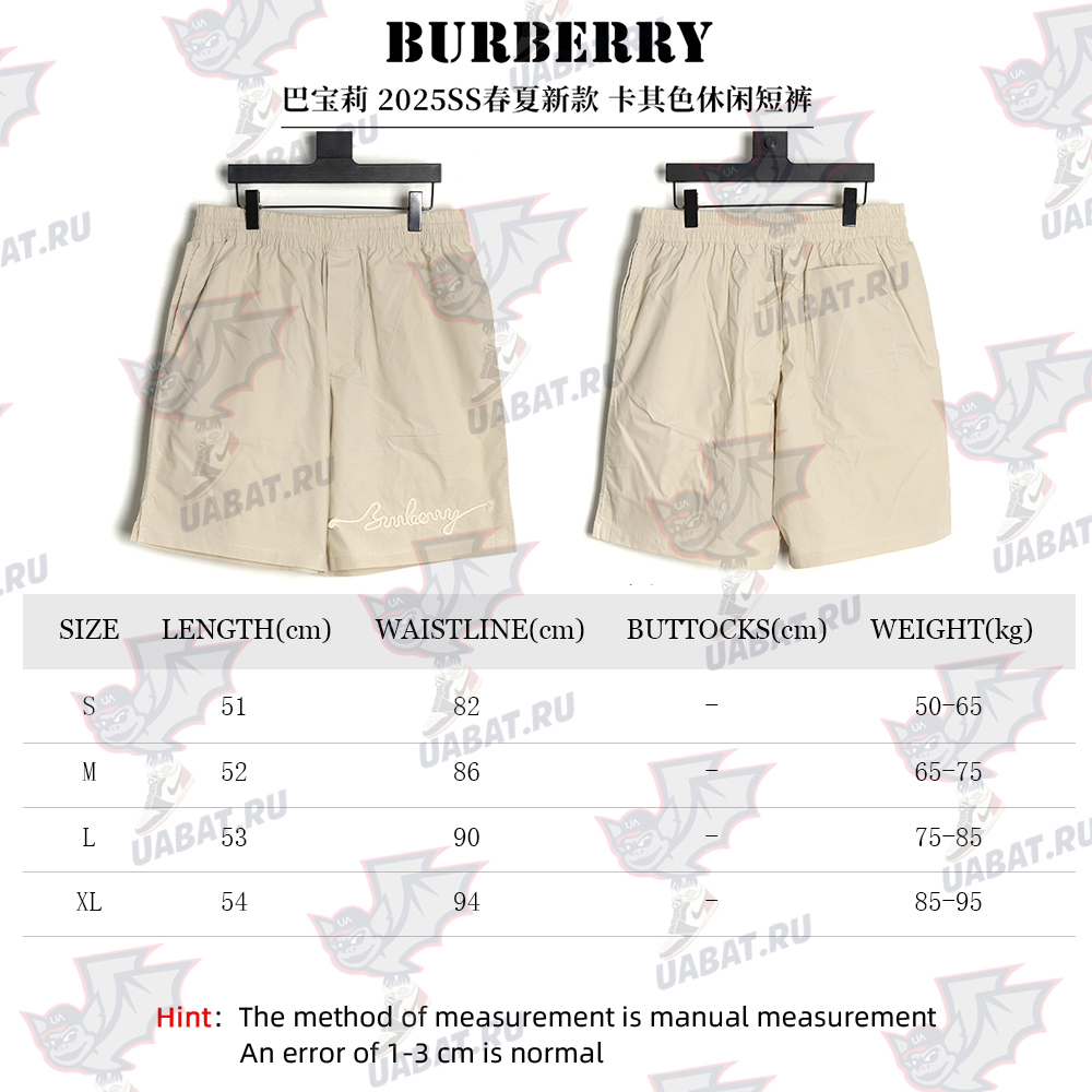 Burberry Khaki Casual Shorts
