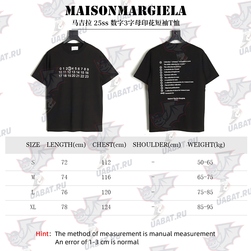 Maison Margiela alphanumeric print short-sleeved T-shirt TSK1