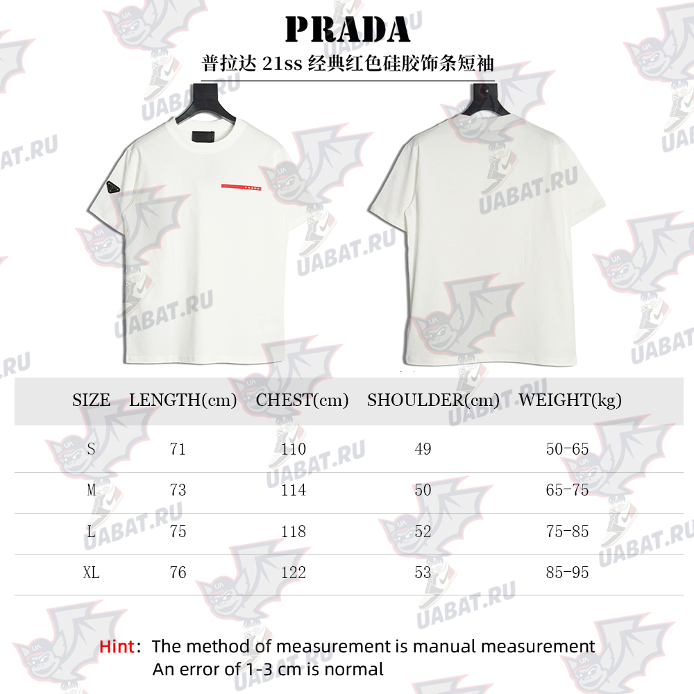 Prada classic red silicone trim short sleeves