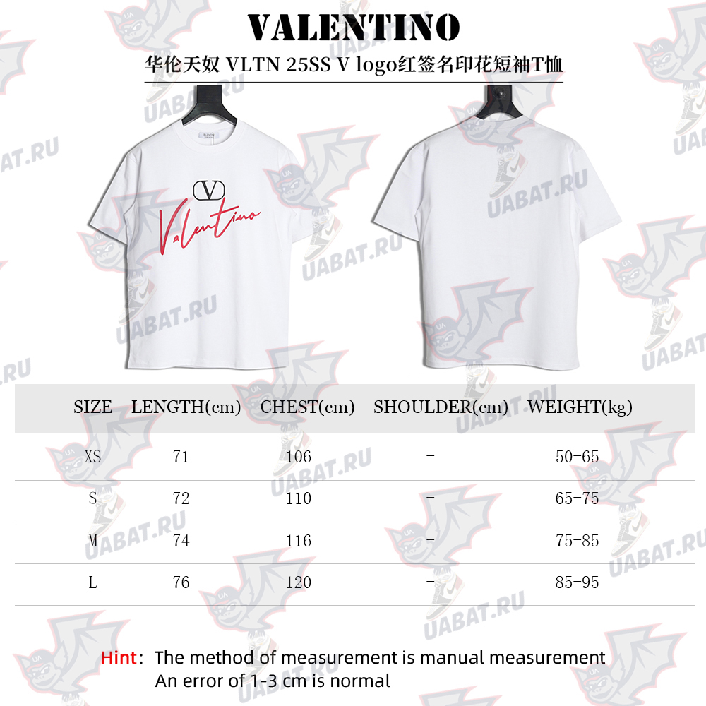 Valentino V logo red signature print short sleeve T-shirt