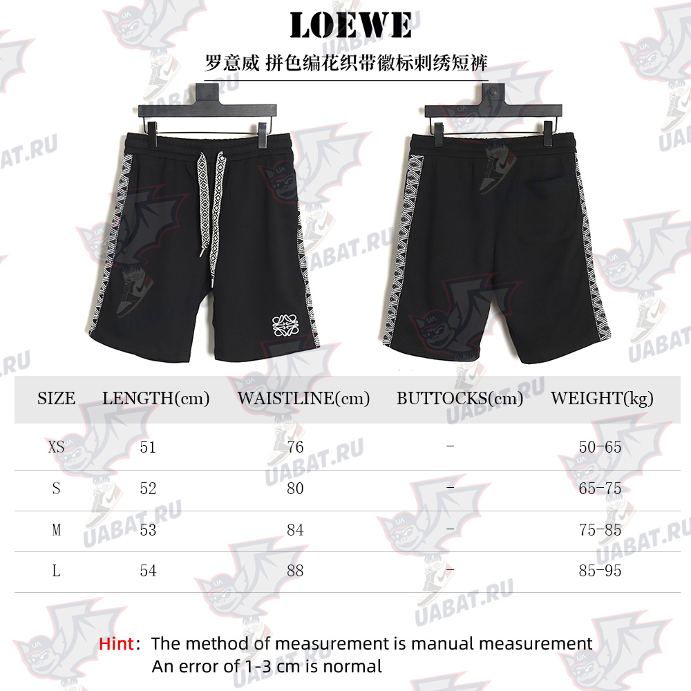 Loewe colorblock webbing logo embroidered shorts