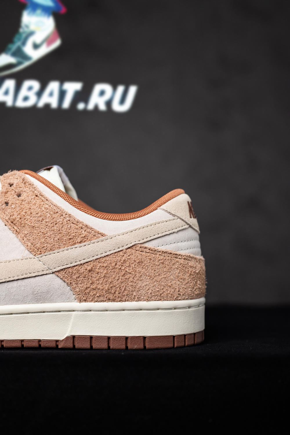 DUNK LOW PREMIUM 'MEDIUM CURRY'