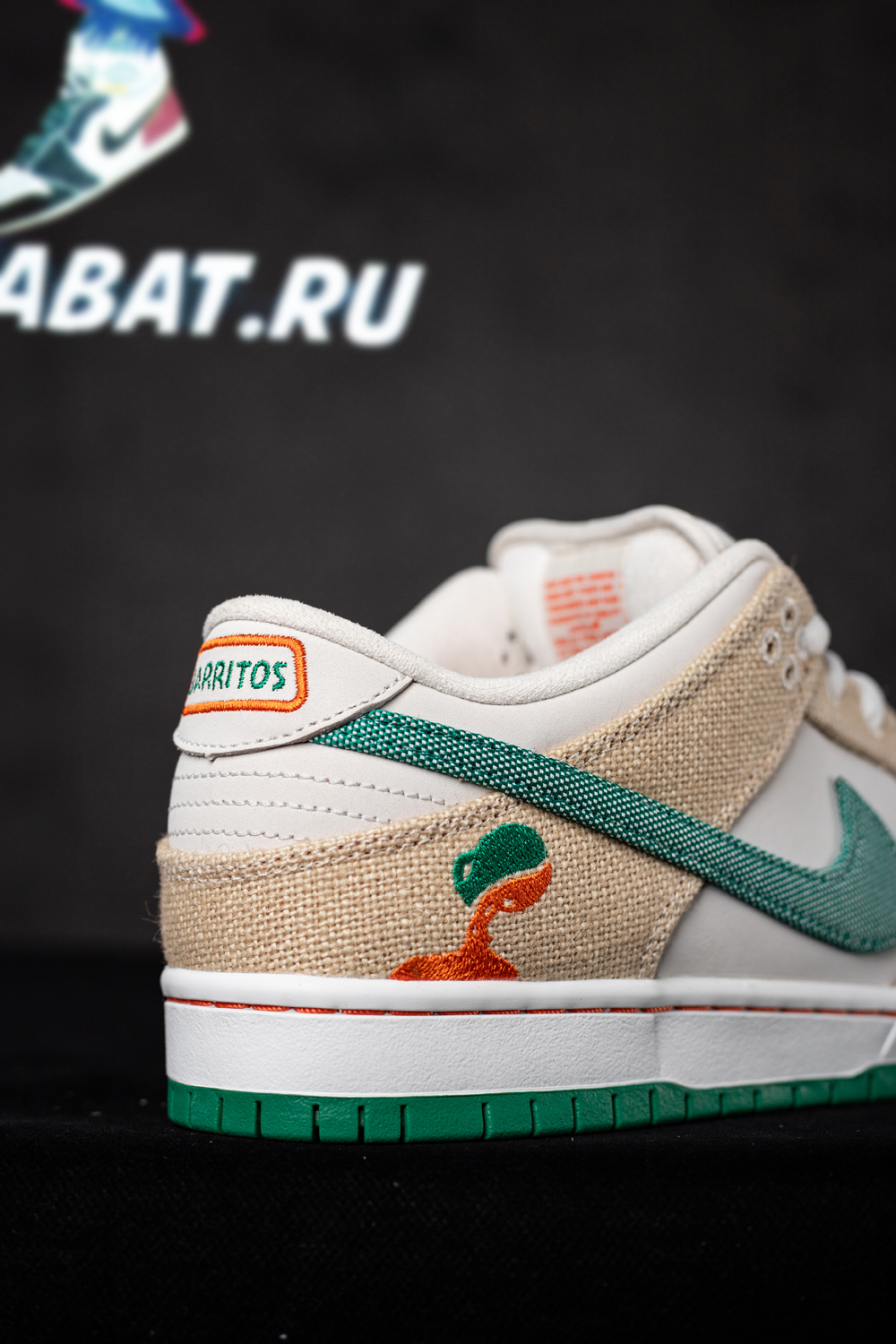 NIKE SB DUNK LOW JARRITOS