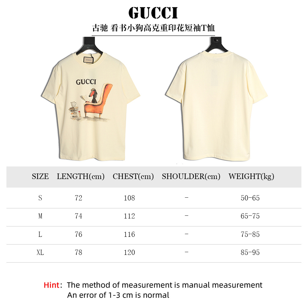 Gucci Reading Puppy High Weight Print Short Sleeve T-shirt