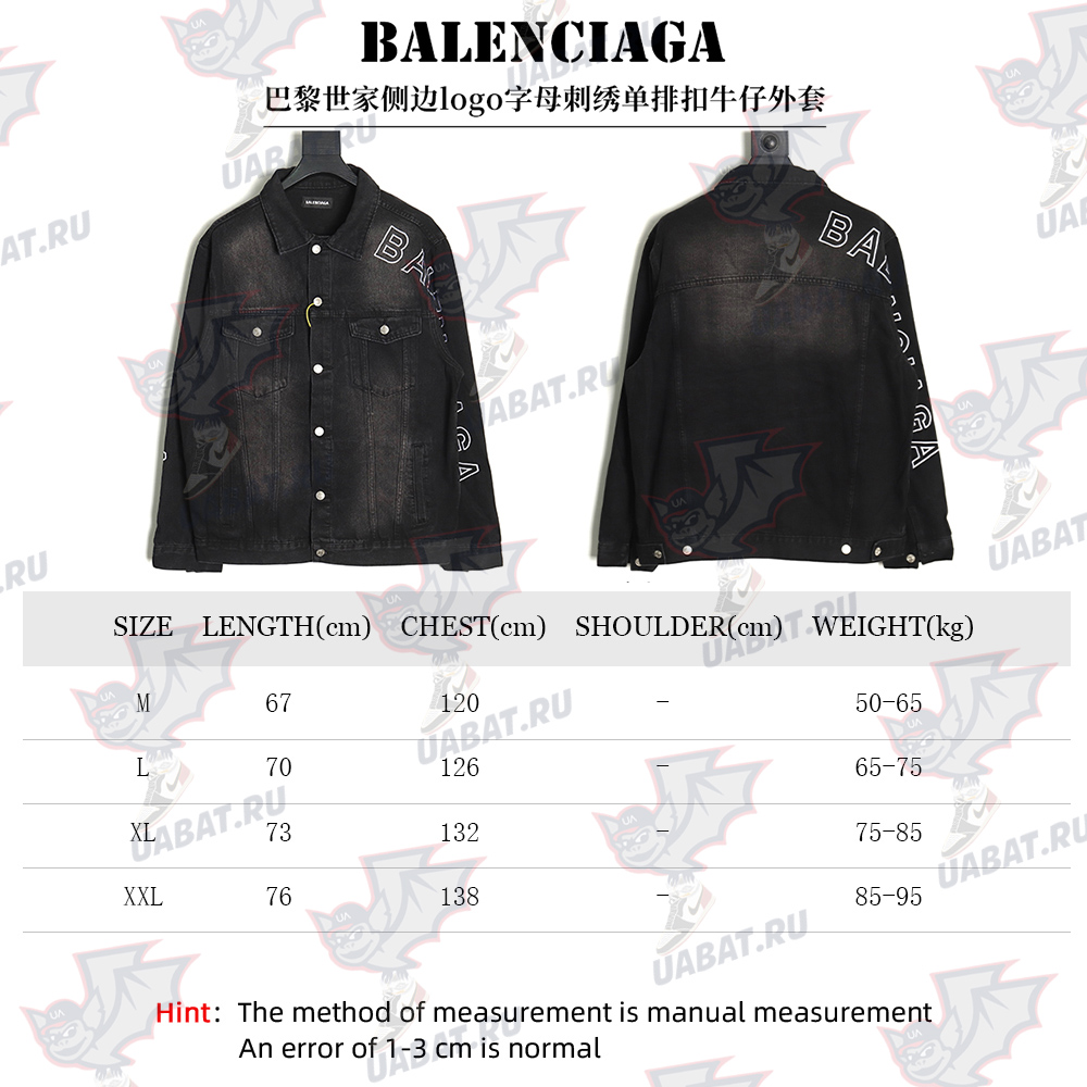 Balenciaga logo-embroidered single-breasted denim jacket