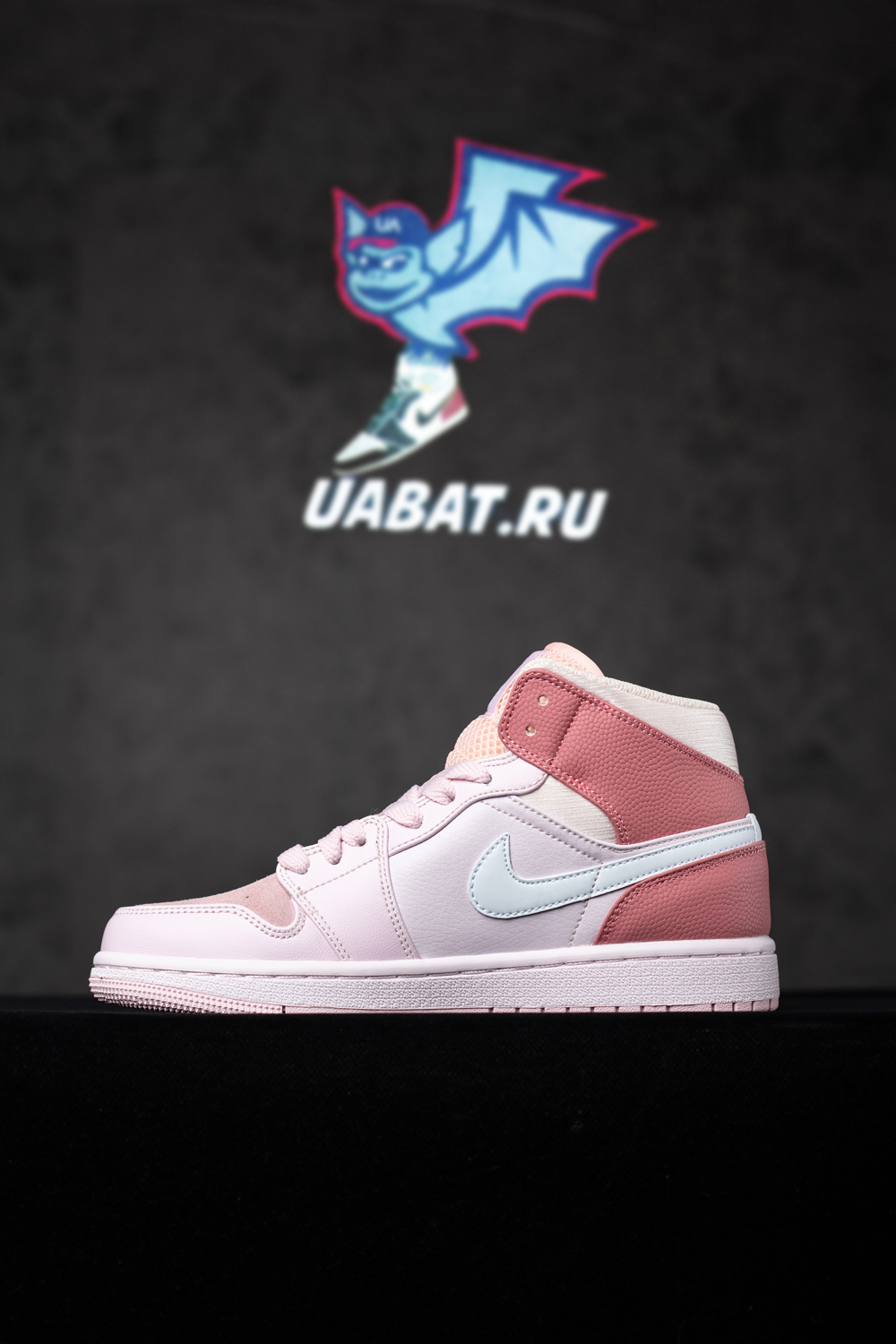 AIR JORDAN 1 MID 'DIGITAL PINK'