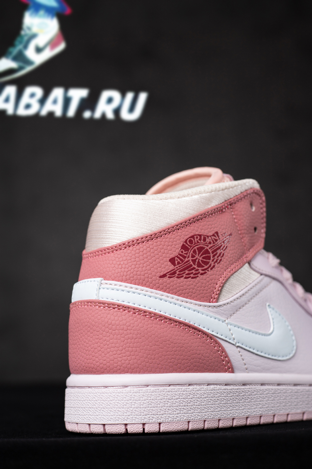 AIR JORDAN 1 MID 'DIGITAL PINK'